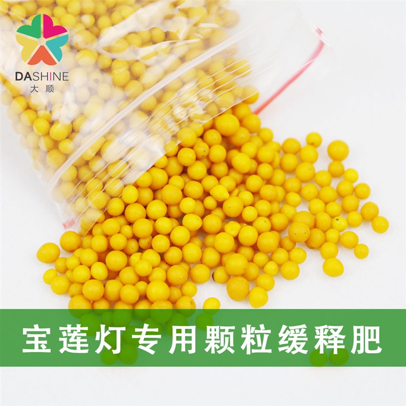 大顺花卉宝莲灯专用营养土春秋移盆换土专用泥炭土吸水透气生根