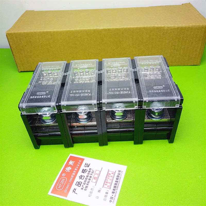 海燕 FJ6DE-150-04/12(32L)四进四十八出接线端子 导轨式分线器