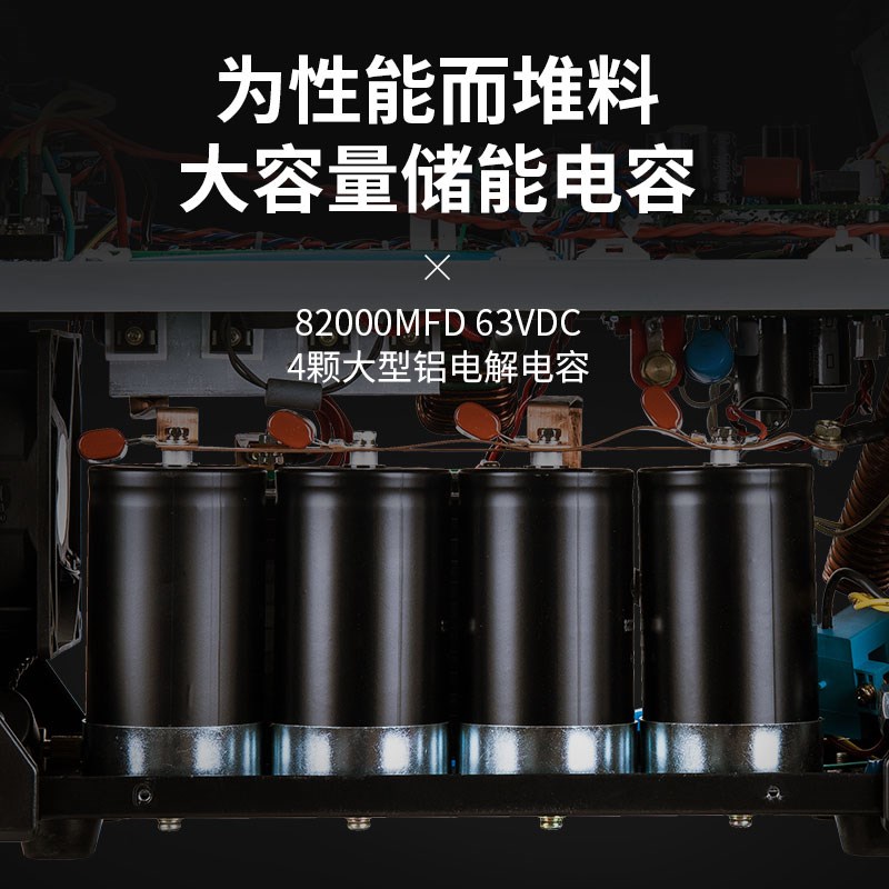 奥神AS-2000储能式冷焊机 工业两用氩弧焊机220v小型多功能电焊机