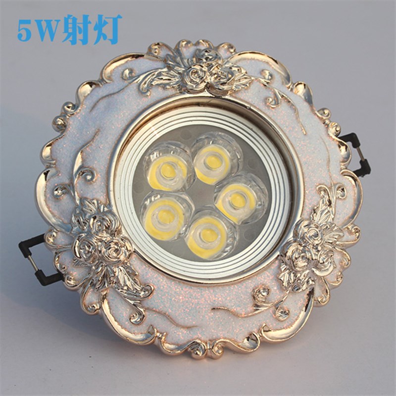 欧式射灯LED天花灯3W5W7.5公分客厅吊顶嵌入式背景墙孔灯变光筒灯