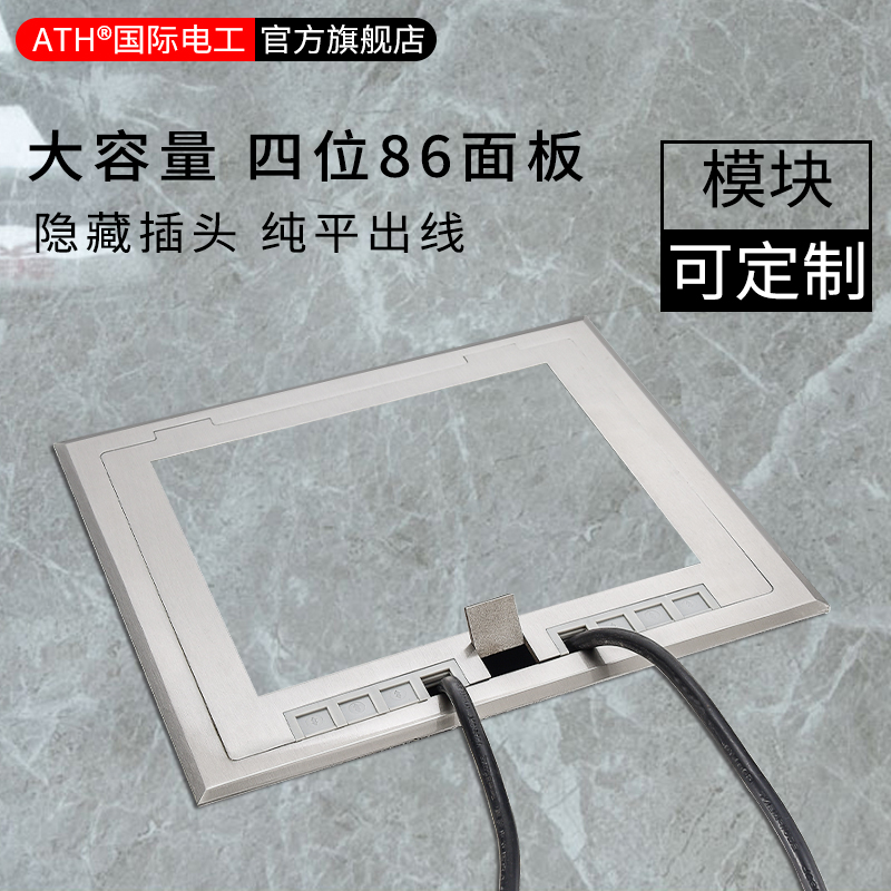 大理石瓷砖地插座不锈钢隐藏式四位86面板多功能组合地面地板插座