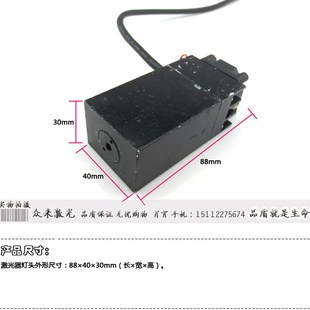 532nm300mw夜晚5000米可见粗光束绿色镭射灯头绿光固体泵浦激光器
