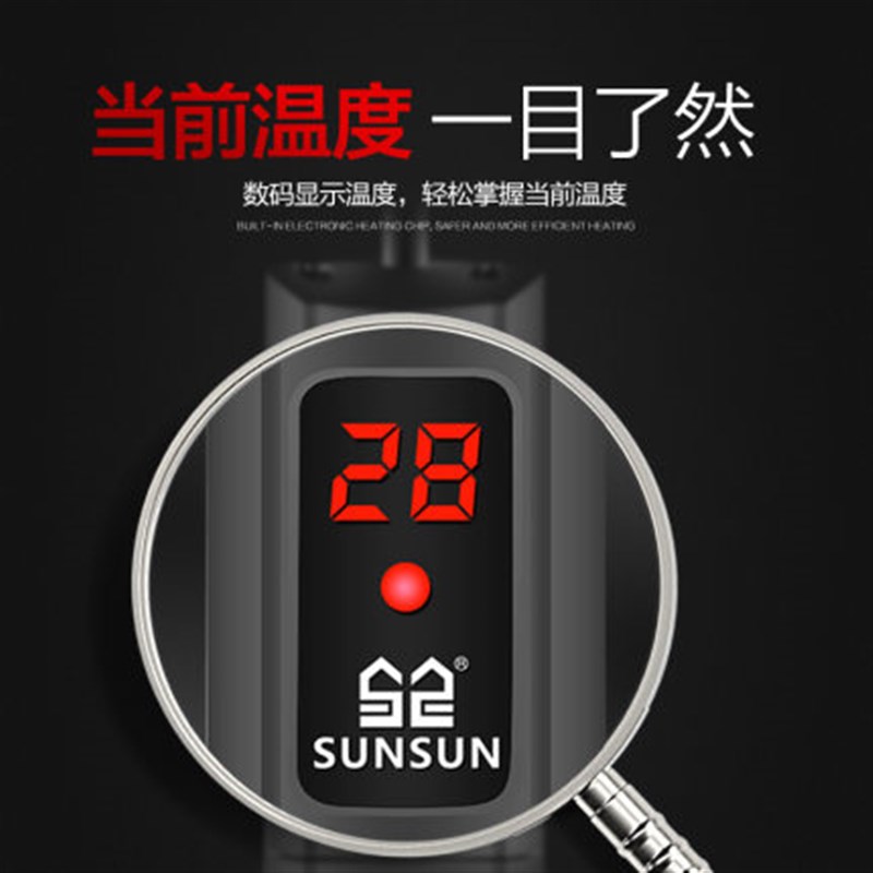森森鱼缸加热棒防爆玻璃数显乌龟缸加热棒水族箱自动恒温器GR加热