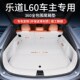 适用蔚来乐道L60后备箱垫全包围专用25款 乐道l60汽车配件尾箱垫子