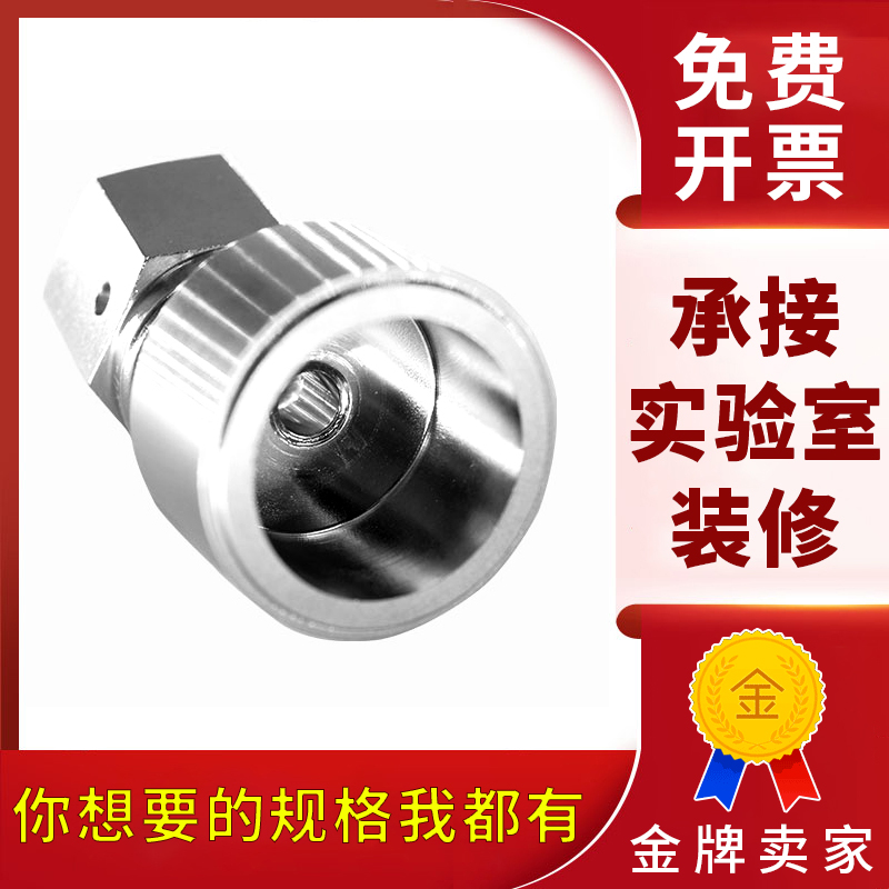 316L定制KF法兰真空转 1/4VCR焊接气体接头 EP BA级别气体卡套