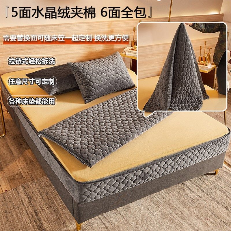 六面全包床笠冬季加绒床垫防滑保护套加厚保暖夹棉床罩牛奶珊瑚绒