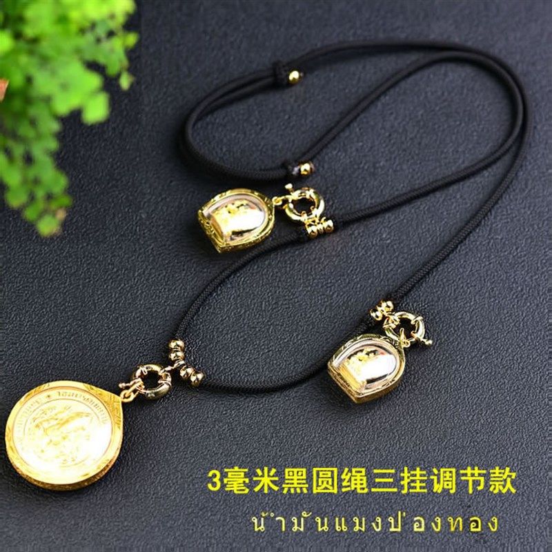 泰国佛牌挂链 3毫米项坠绳 金色 银色快拆扣 万能扣 佛牌绳吊坠绳