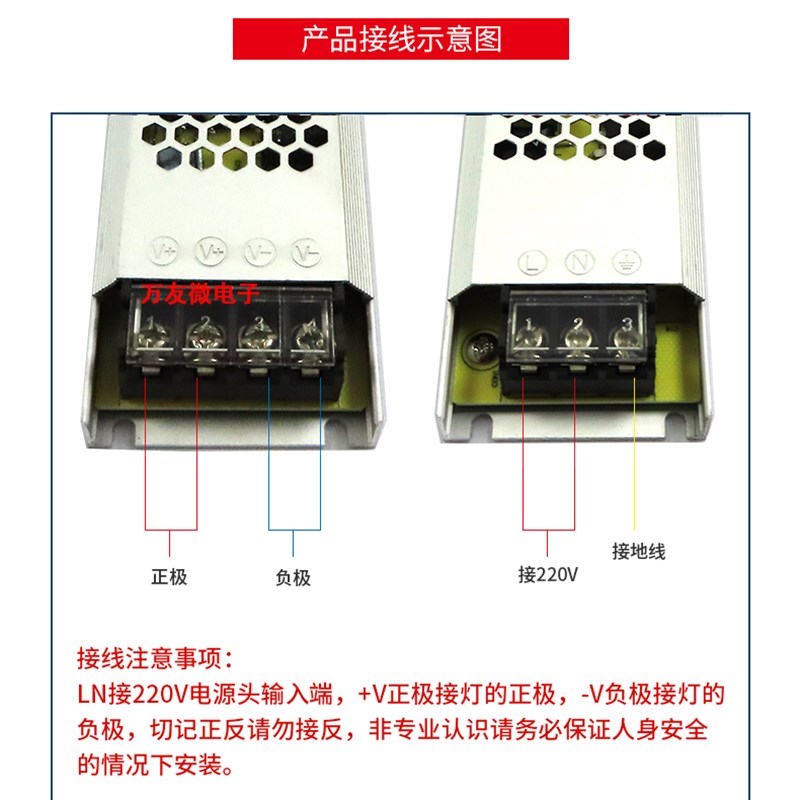 12v5a60w超薄LED灯箱电源卡布招牌广告发光字内置薄变压器5安60瓦