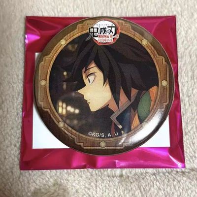 【现货】鬼灭之刃无限城cafe吧唧第二弹富冈义勇无一郎蝴蝶忍周边