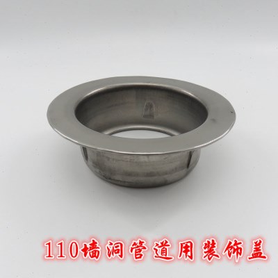 110空调不锈钢洞盖封堵遮丑洞管堵护堵洞口圈墙洞空调装饰盖堵头图片