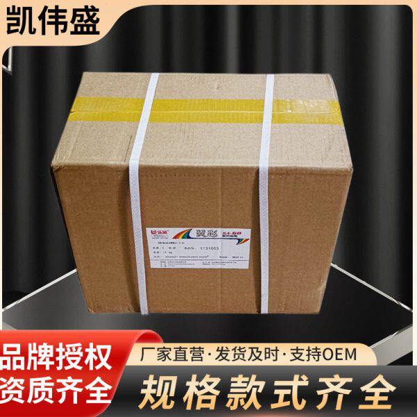 乐凯银盐a45R6寸8R冲印相纸彩扩纸照片纸不褪色防水纸厂家现货