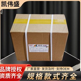 乐凯银盐a45R6寸8R冲印相纸彩扩纸照片纸不褪色防水纸厂家现货