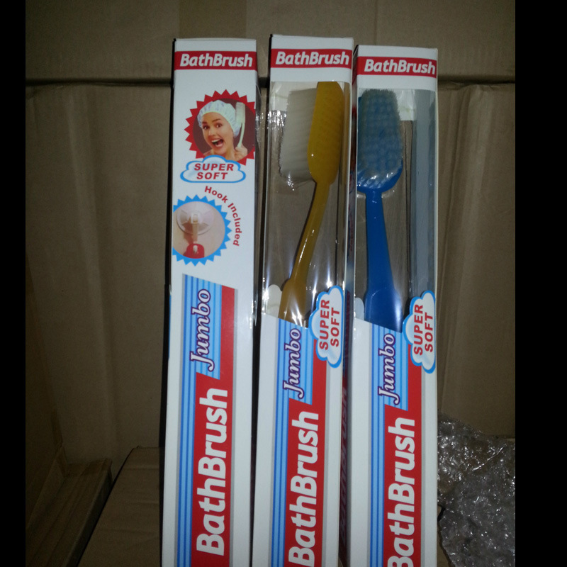 大号造型牙刷造型沐浴刷 搓澡刷子 可挂式洗澡刷