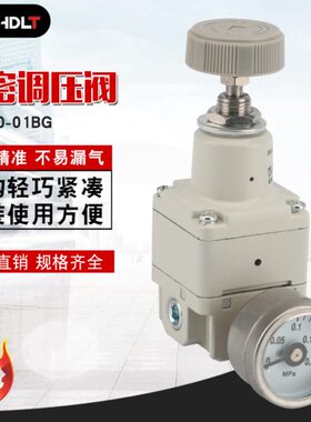气动精密调压阀IR1000 1010-01/IR2000-02 IR2010-02 IR2020-02BG