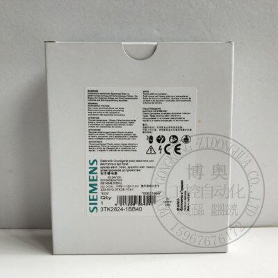 原装进口安全继电器3TK2824-1BB40/3TK2824-2BB4O/1CB30现货