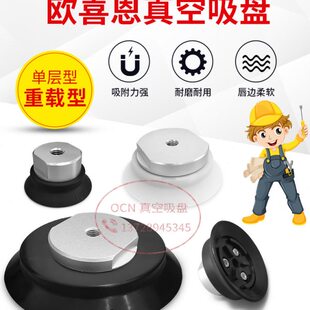 工业重载波纹真空吸盘SHB32 40 50 63 80 100 125 N WS-M10F M12F