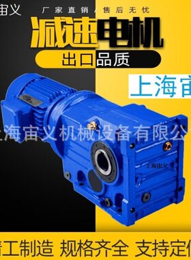 KF77-YEJ5.5KW-4P-38.45-M4-0-B变频制动电机立式速机