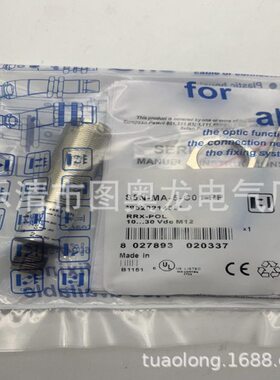 现货全新专业S5N-MA-5-B01-PP感应开关质保一年