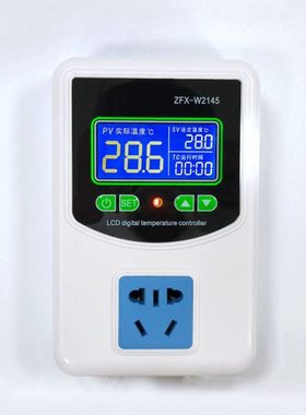 PID调节温度控制器 数显温控仪表控制器 恒温器华氏度  ZFX-W2145