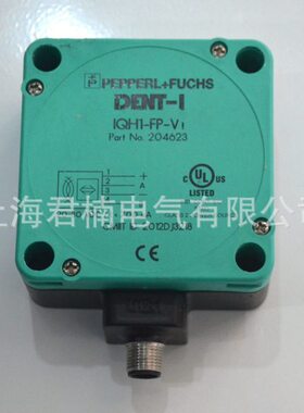 IQH1-FP-V1接近开关 电工电气方形接近传感器 接近开关