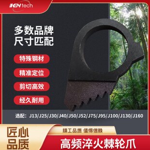 棘轮电缆剪弹簧配件螺丝齿轮电缆剪配件弹簧J40J52J75J95J100长信