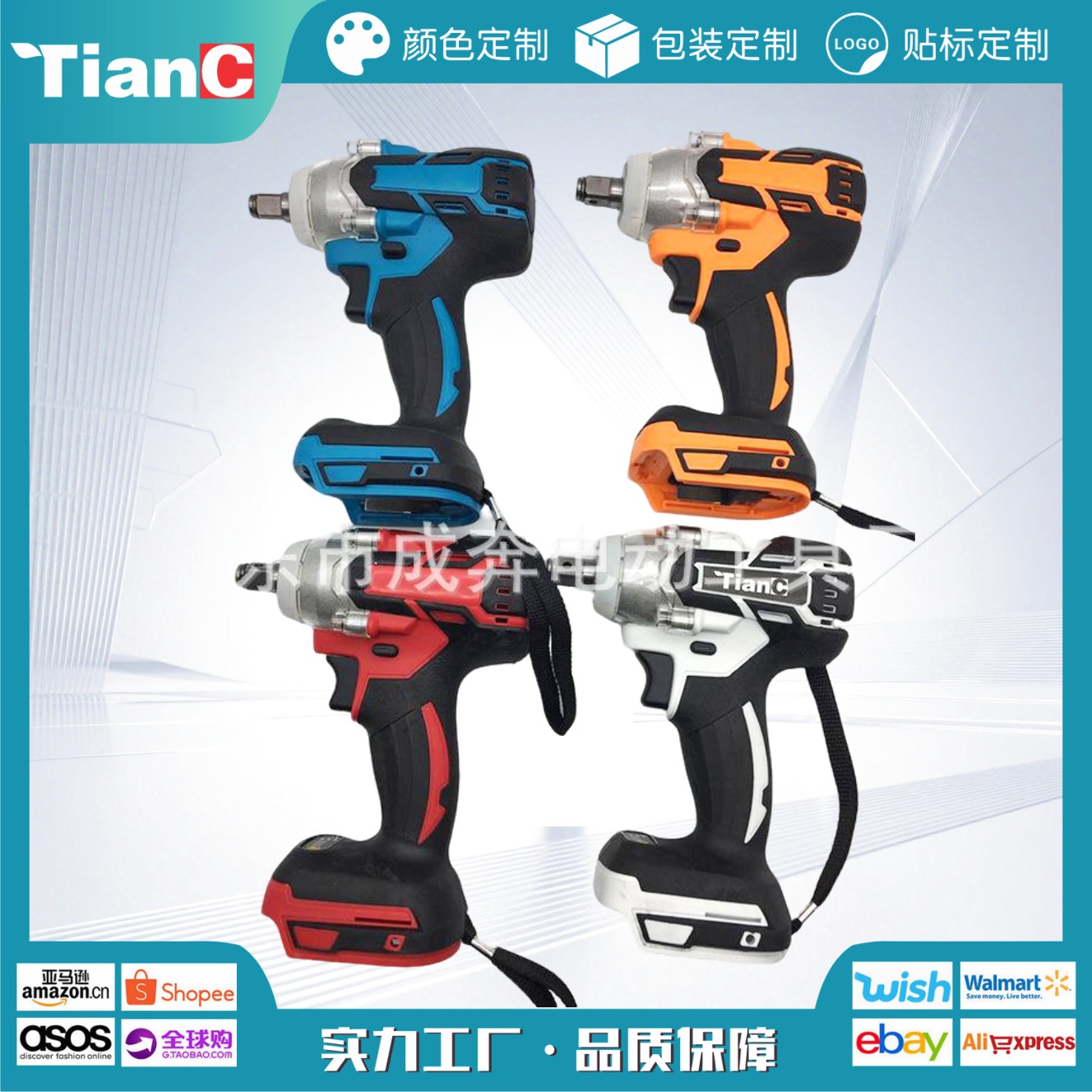 无刷电动扳手锂电充电扳手冲击汽车修脚手架子工木工套筒风炮厂家