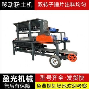 育秧苗土粉土机可筛分压滤泥饼打散机多功能化结块粉碎机