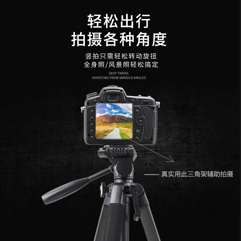 DM67摄影摄像便携式三脚支架相机三脚支架 户外手机直播三脚支架