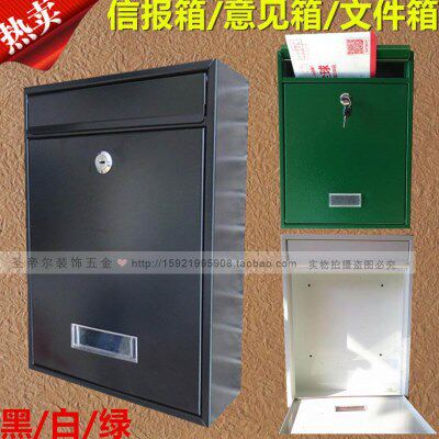 MR-BOX创意简易信箱写字楼医院社区意见箱扫黑除恶举报箱投诉箱大