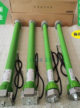 DOOYA杜亚管状电机卷帘门电机全套电动车库门停电可手摇开关门