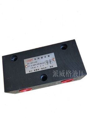 凌一液压船用液压舵机配件2AY-L10H,SO2-L20管式液压锁10通液压锁