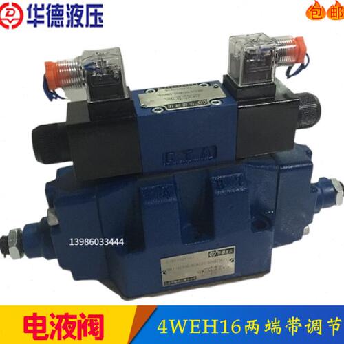 电液换向阀4WEH16E50B/6CW220-50NETZ5L/10两端带节流4WEH16J/H/G