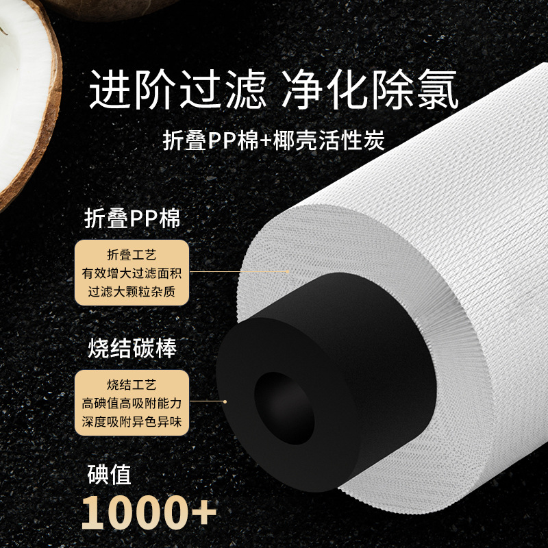 10寸20寸大胖折叠复合滤芯pp棉椰壳烧结活性炭全屋前置过滤器净水