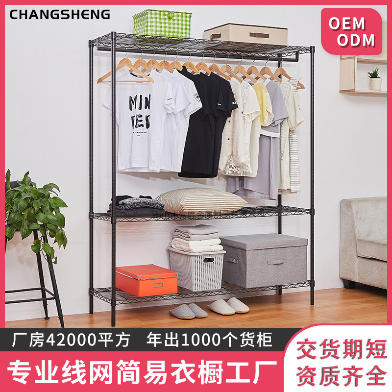 厂家批发大尺寸坚固结实家用金属工艺钢管加厚收纳衣橱NSF认证