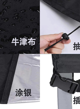 黑色牛津布420D带四角插扣室外花园桌椅防雨罩户外家具防水防尘罩