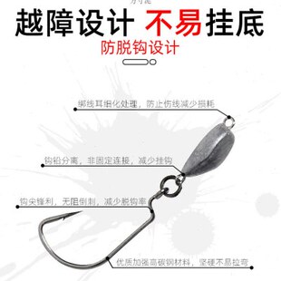 全套大梅鲨路亚越障铅头钩摇摆防挂套装加强曲柄钩碳鲈鱼鳜鱼厂
