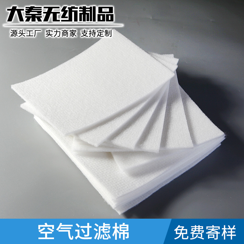 初效过滤棉G4喷烤漆房工业防尘过滤棉厂家 风口无纺布空气 过滤棉