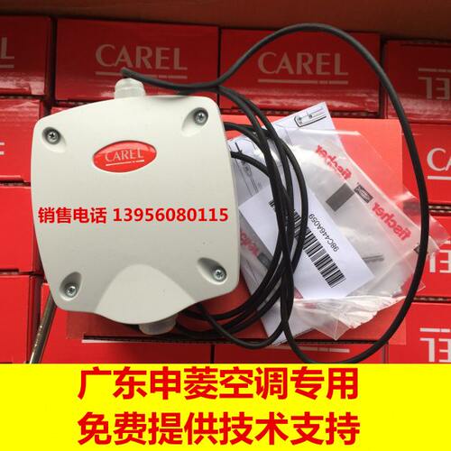 广东申菱空调温度传感器 AS*T03000*:ASET030000