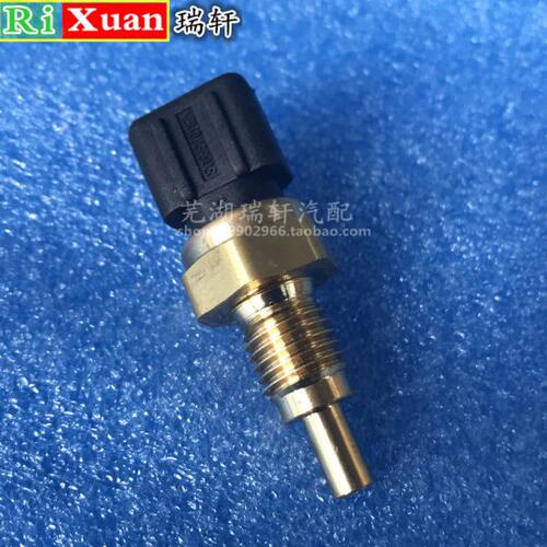 奇瑞开瑞K50 K50S水温传感器 水温感应塞 - 封面