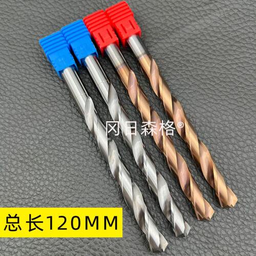 加长钨钢合金钻头2.k6 2.7 2.8-20*120mm数控打孔钢涂层直柄麻花