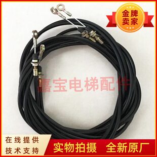 蒂森电梯限速器拉线 抱闸拉绳 称重钢丝绳 松闸控制复位动作拉线