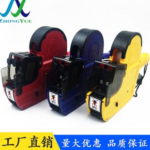 厂家价超市双排打价机优质双排价格标签机优质塑料双排标价机