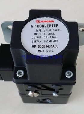 VP1006BJ401A00比例阀VP5010BJ111H00 VP1006BJ101A00诺冠现货