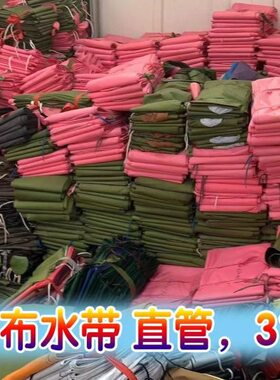 厂家直销3-12寸浇地灌溉无袖主管布水带多功能多规格红色绿色灰色