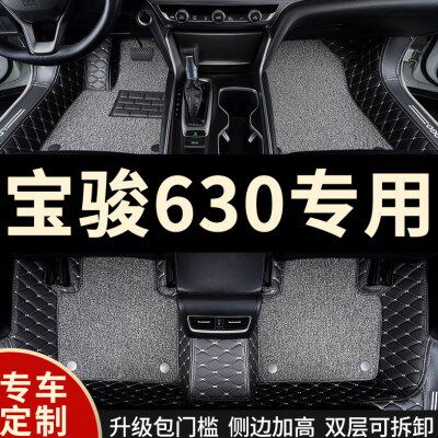 全包围汽车脚垫地毯车垫地垫全包适用宝骏630宝俊专用 手动挡全包