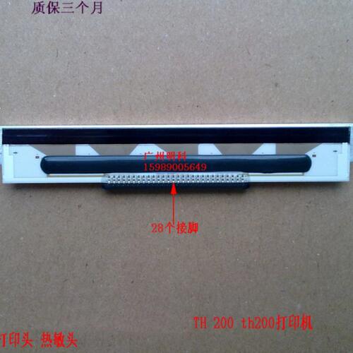 德利多富 TH200 th230 th-200 200 tp07 热敏头 打印头