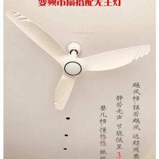 科派变频风扇60寸冰羽科派吊扇56寸家用遥控静音 吊扇变频9档反转