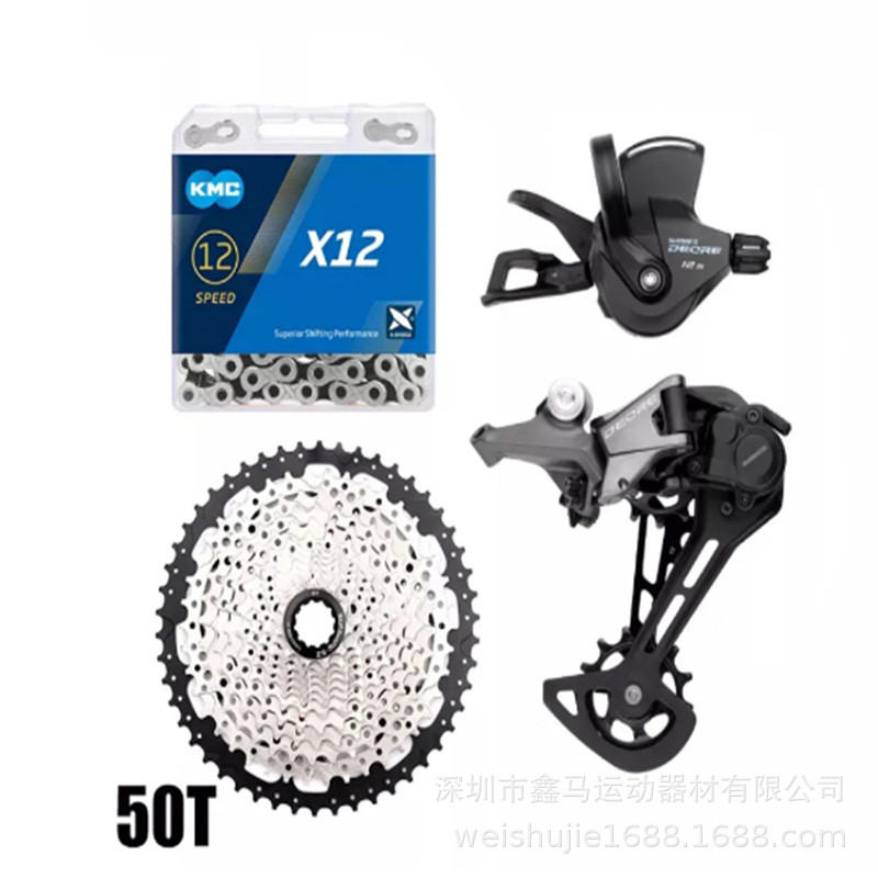12速套件 M6100右指拨 M6100后拨 KMC X12链条 日晖12速飞轮M8100