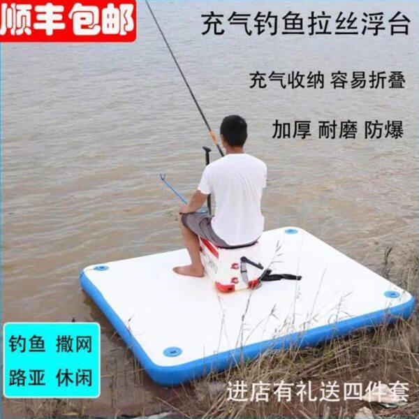 水上钓鱼平台下网浮台钓鱼船撒网浮式钓台便携折叠路亚艇厂家