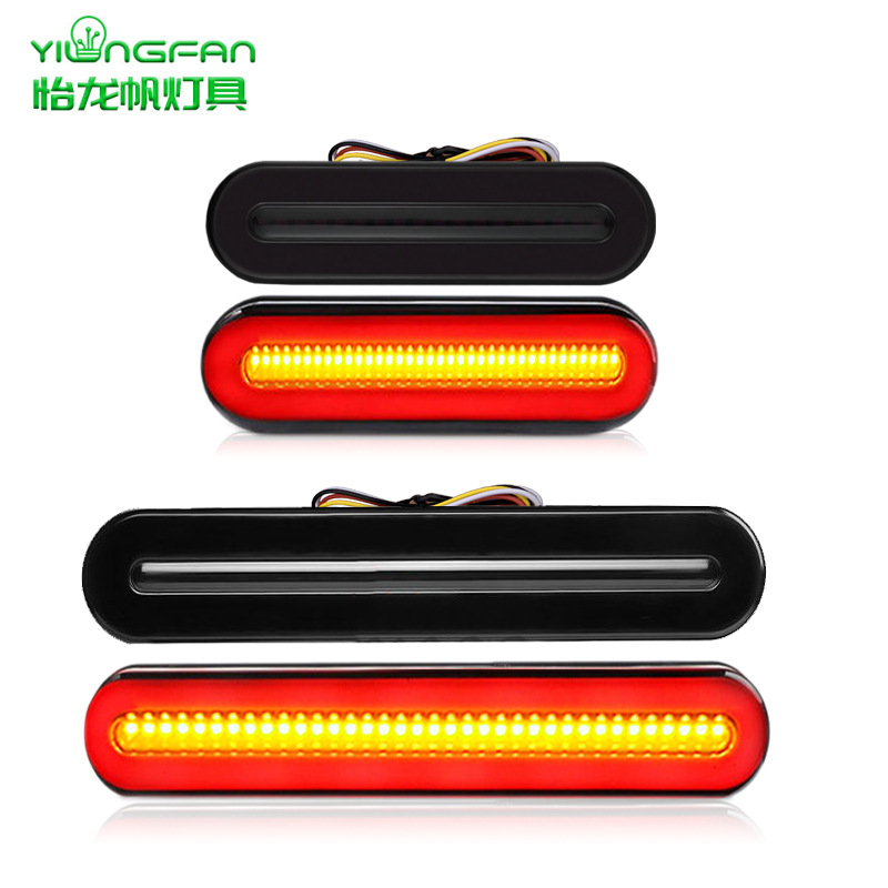 第三代100LED导光货卡拖车房车双色流水转向刹车尾灯房车灯熏黑罩